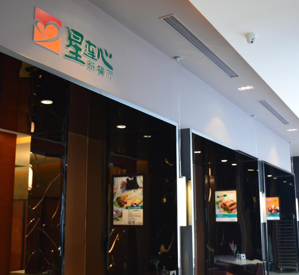 ジンジアン イン バオディン シアンヤン アベニュー Baoding エクステリア 写真